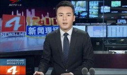 中国富豪爆料新闻视频,一场震撼财经界的真实事件曝光