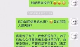 爆料木生视频聊天记录,真实对话背后的惊人内幕
