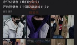 爆料说唱巅峰对决视频,独家视频爆料幕后花絮