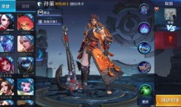 孙策至尊最新爆料视频,揭秘游戏内神秘新内容与精彩玩法