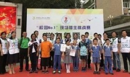 华侨中学爆料事件视频,视频揭露惊人真相