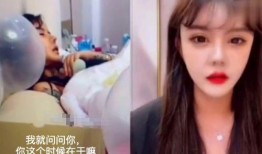 黄子诚爆料殷世航的视频,事件背后真相曝光