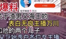珠海海王爆料视频最新版,惊人内幕曝光！