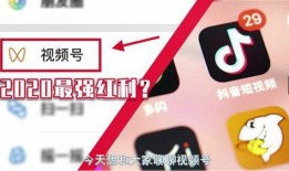 视频变现爆料是真的吗,真相还是谣言？