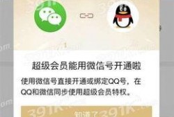 qq爆料免费最新,免费获取QQ爆料最新资讯，独家内幕一网打尽！