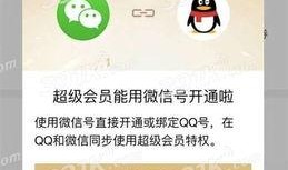 qq爆料免费最新,免费获取QQ爆料最新资讯，独家内幕一网打尽！