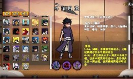 2025年最新火影爆料