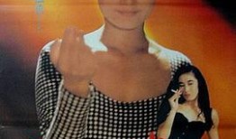 鬼叫春在线观看,惊悚悬疑，探寻神秘春夜之谜