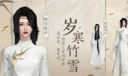 逆水寒战令时装最新爆料,华丽蜕变，江湖风华再现