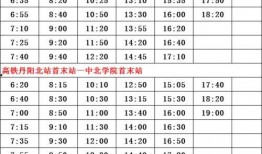 仪征爆料商家名单最新