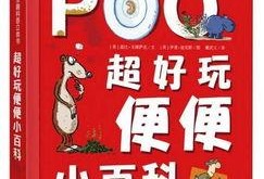 娱乐吃瓜酱好书推荐,解锁心灵深处的阅读之旅