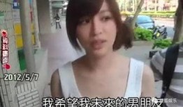 王心凌早期男友爆料视频,前男友爆料视频曝光惊人细节