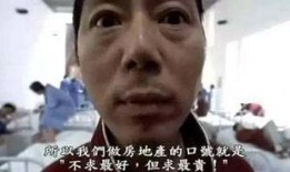 老衲明星爆料视频播放,视频内容大揭秘