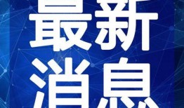 全球猎奇爆料视频大全最新,揭秘猎奇视频大全中的惊悚瞬间
