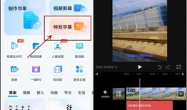 2.2角色视频爆料软件,软件功能与亮点一览
