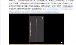 浙江最新爆料视频,一窥当地风土人情与民生百态