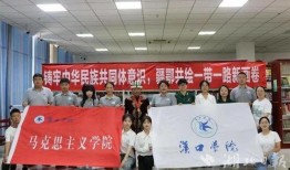 汉口学院最新爆料事件,校园事件引发热议，真相即将揭晓