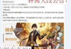 怎么看到原神最新爆料,探索神秘新世界与角色