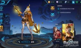 王者荣耀新皮肤爆料2025最新,炫彩来袭，神秘英雄华丽蜕变