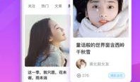 爆料梦想三妹视频下载安装,视频下载安装攻略全解析