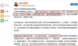 如何评价唐爽的最新爆料,揭秘事件背后真相与内幕