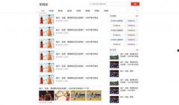 吉林头条最新爆料,重大事件背后真相揭晓！