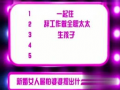 娱乐爆料专用音乐,揭秘爆款娱乐爆料专用音乐背后的故事