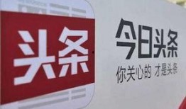 今日头条极速版爆料热线,揭秘幕后热点事件