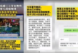 如何爆料新闻报道的人,如何成功爆料新闻报道的人生