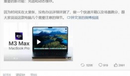 苹果m3芯片爆料视频,性能与创新的完美融合