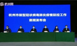 杭州新闻爆料政府事件,最新爆料揭示真相