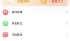 免费吃瓜真实爆料软件,真实爆料软件深度解析
