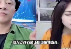 赵四女徒弟爆料视频,揭秘背后惊人真相
