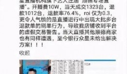 新高点爆料最新新闻事件,揭秘最新重大新闻事件背后的真相