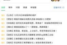 book1最新爆料,揭秘book1最新爆料背后的精彩故事