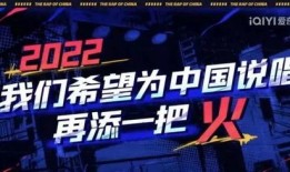 爆料说唱巅峰对决视频,独家视频爆料幕后花絮