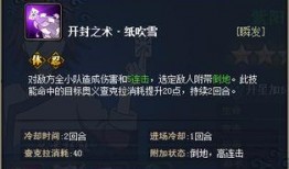 最新忍者技能爆料是什么,神秘力量震撼来袭！