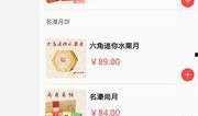 娱乐爆料小禾禾微博,揭秘娱乐圈不为人知的一面！”