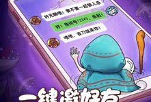 饭局狼人杀最新爆料,揭秘游戏背后的精彩故事与惊人真相