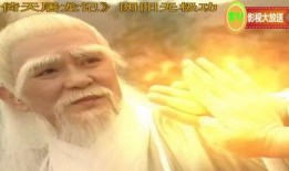 张三丰在线观看,武道宗师，仙侠传奇在线观看之旅