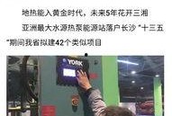 湖南农村爆料新闻事件视频,惊人事件视频引发热议
