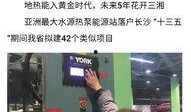 湖南农村爆料新闻事件视频,惊人事件视频引发热议