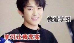 易烊千玺的爆料新闻,揭秘娱乐圈幕后故事