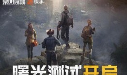 黎明觉醒最新爆料消息,神秘新爆料揭示游戏世界惊天秘密