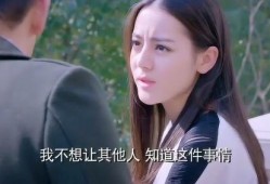 高雯被前男友爆料了吗视频,真相究竟如何？