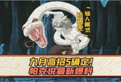 9月高招s忍揭秘帕克说最新爆料,帕克最新爆料大揭秘