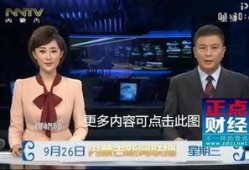 内蒙古电视台在线直播观看,尽享草原风情，共赏大美内蒙古