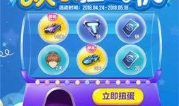 qq爆料免费最新,免费获取QQ爆料最新资讯，独家内幕一网打尽！