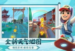 跑酷苏州爆料视频下载