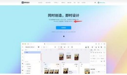 sketch在线观看,创意设计之旅